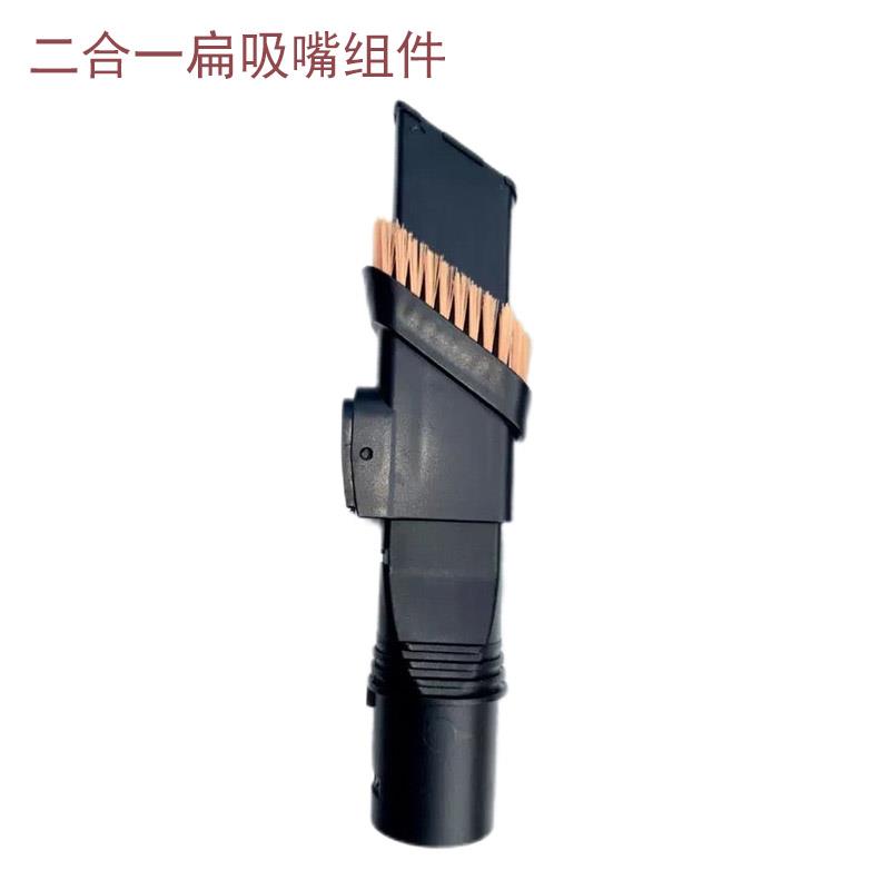 逸阁适配小狗吸尘器配件D-9005 D-521 D-522 D-988 D9二合一扁吸