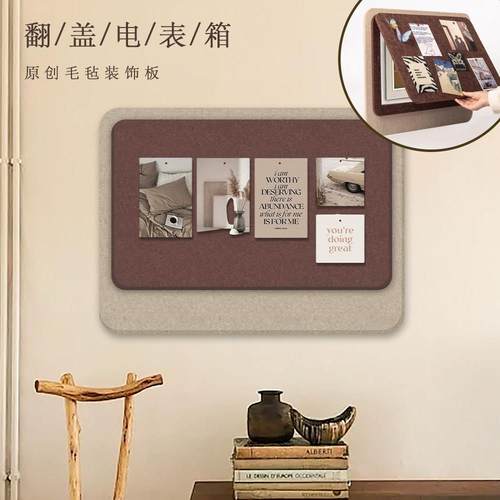 毛毡板配电箱装饰画客厅高档电表箱软木遮丑留言板自粘电表遮挡箱