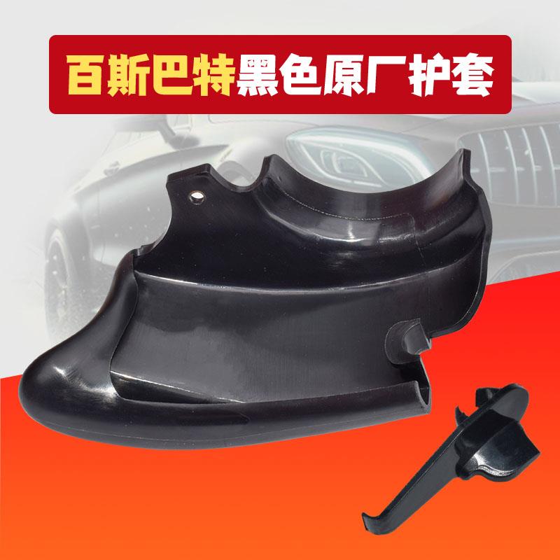 百斯巴特拆胎机扒胎机原厂配件 百斯巴特拆胎机配件原厂保护套