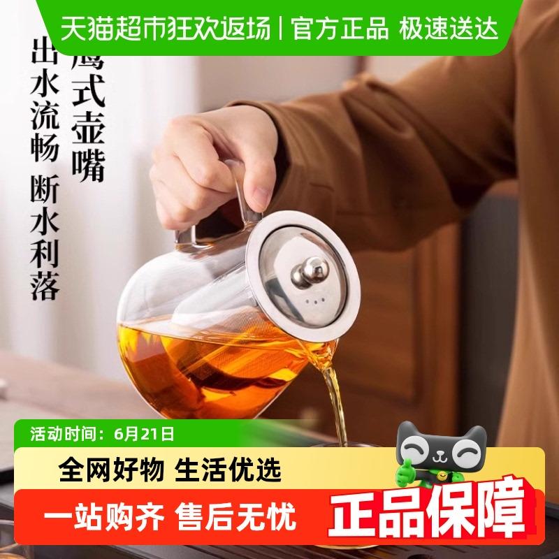 PAKCHOICE茶壶家用泡茶壶2025新款茶水分离茶杯玻璃泡茶壶