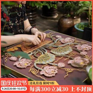 墙蛙中式荷花弦丝绕线画钉子画解闷手工diy制作送长辈礼物材料包