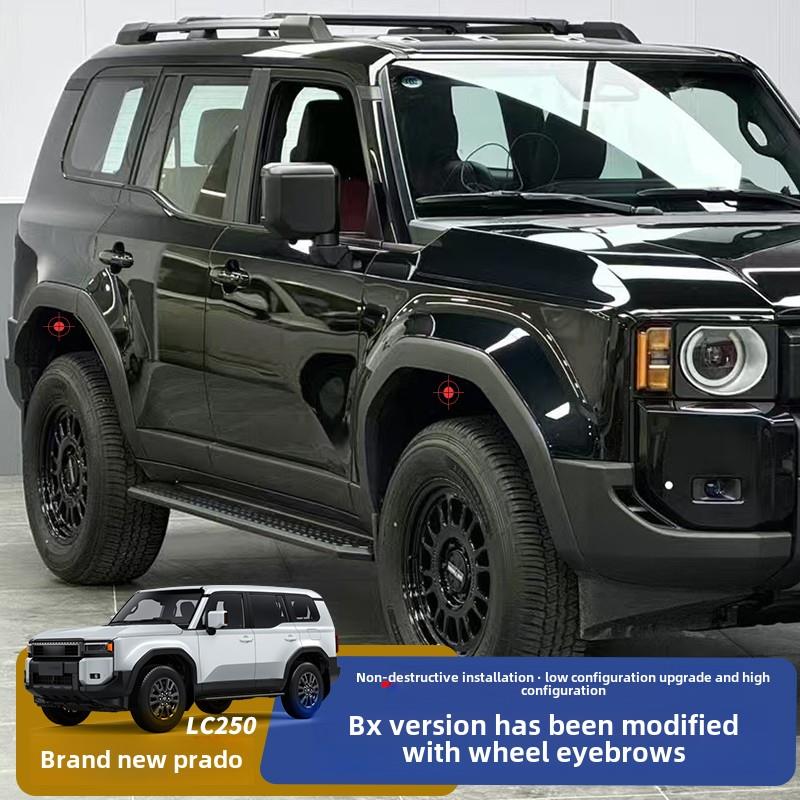 适用24-25款普拉多LC250轮眉霸道宽体轮眉BX低配升级高配轮眉配件