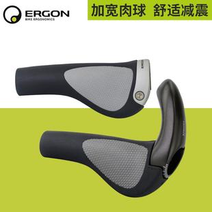 德国ERGON人间肉球山地折叠自行车把套副把牛角GP1 GP3L GA3 GA20