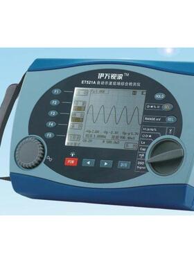 伊万厂家直销ET521A五合一数字存储示波表25M彩色示波器万用表