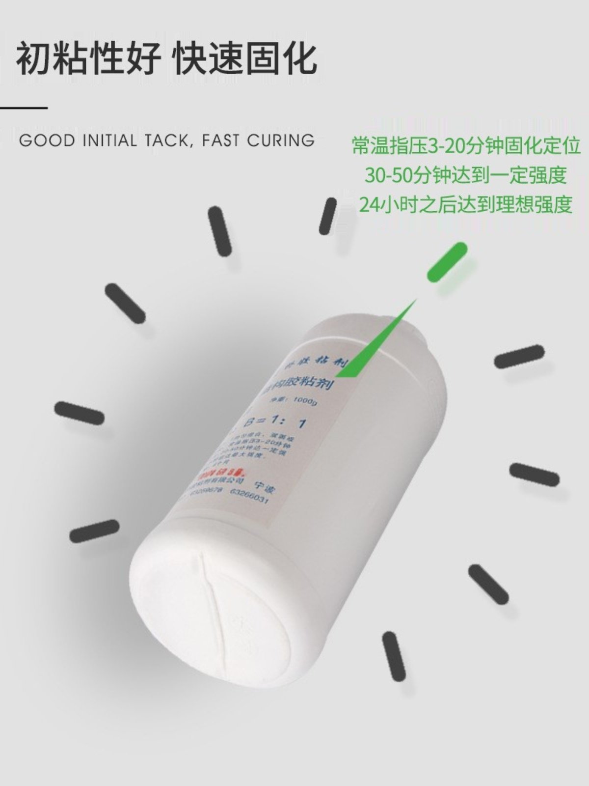 km-301结构胶粘剂 高强粘性结构胶水 pvc管道/塑料粘接胶水