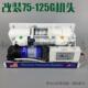 超滤改RO机改反渗透 RO滤水机 水族简易RO 75G125G改装 净水器家用