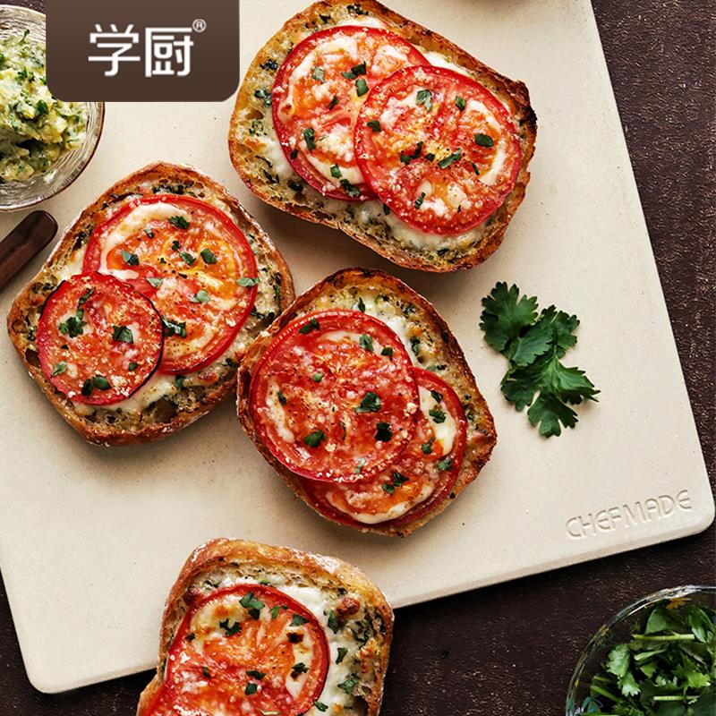 学厨烘焙石板模具家用披萨欧包法棍烘焙模具烤箱专用烤盘面包模具