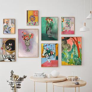 马蒂斯抽象静物组合装 饰画现代简约客厅玄关挂画卧室工作室无框画