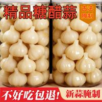 糖醋蒜咸菜下饭菜腌制蒜泡菜醋泡大蒜头火锅烧烤拌饭拌面吃佐餐