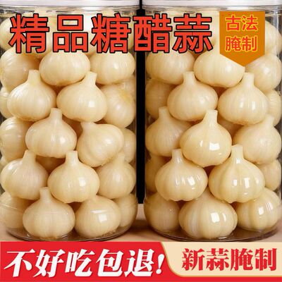 糖醋蒜咸菜下饭菜腌制蒜泡菜醋泡大蒜头火锅烧烤拌饭拌面吃佐餐