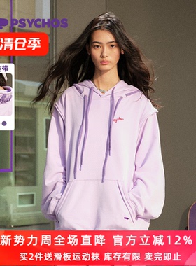 【清仓特惠】明星同款PSYCHOS莎可斯鞋带套头连帽紫色卫衣男女款