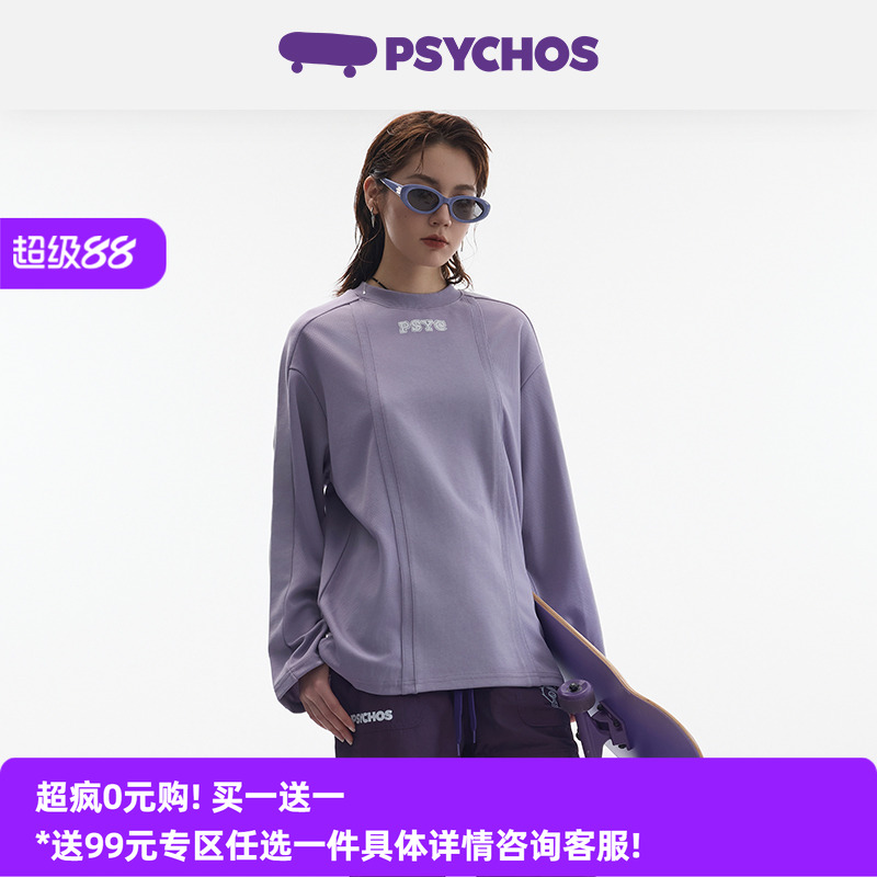 PSYCHOS重磅植绒印花白色长袖T恤