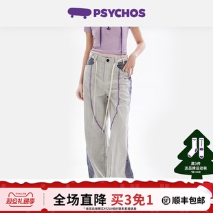 小众原创设计男女款 PSYCHOS美痕直筒宽松阔腿牛仔裤 买三免一