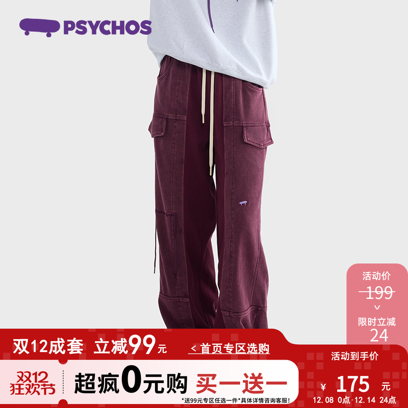 Psychos复古夹心阔腿工装休闲裤