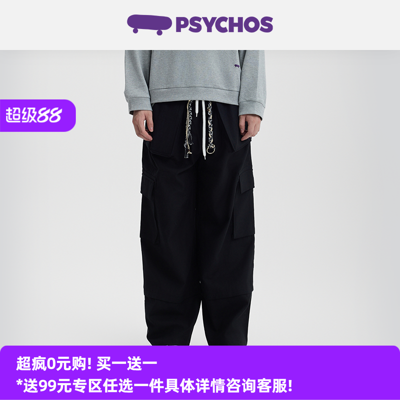 Psychos天丝阔腿宽松休闲工装裤