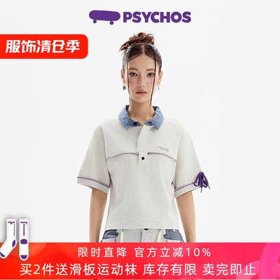 PSYCHOS老钱风撞色短款POLO衫