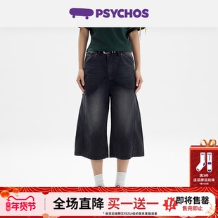 【买一送一】PSYCHOS莎可斯摇滚乐队美式复古阔腿休闲牛仔七分裤