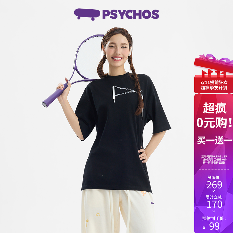 Psychos疯紫新代码新疆棉短袖T恤