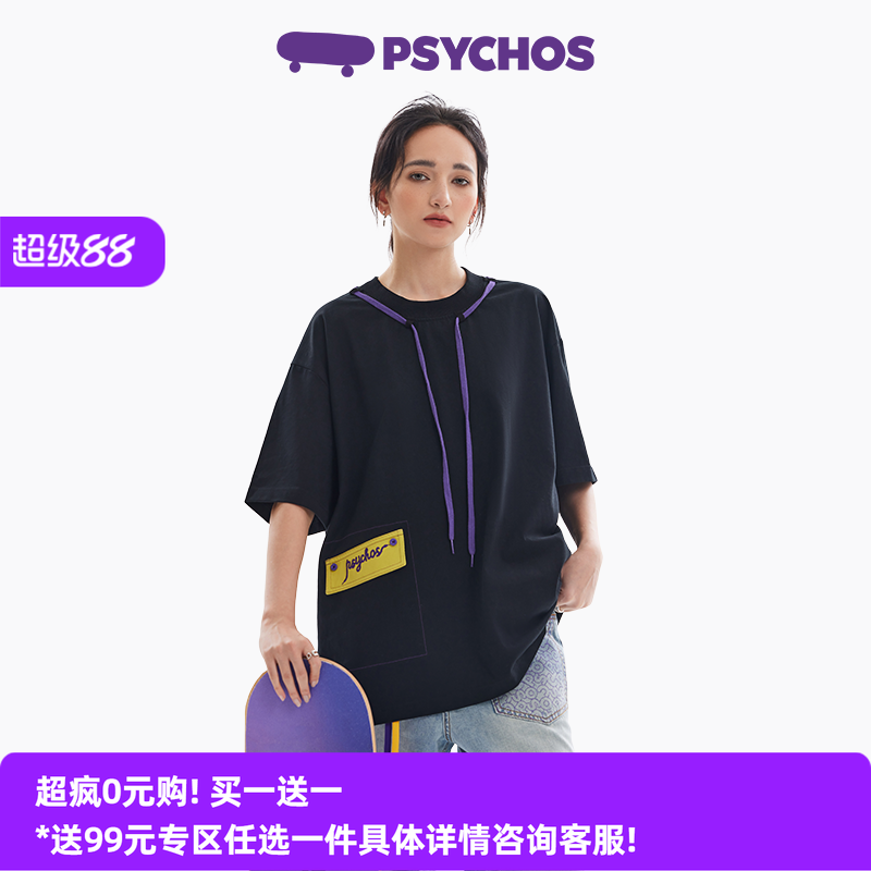 Psychos刺绣设计重磅纯棉短袖T恤
