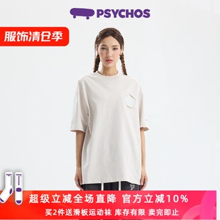双色PSYCHOS快乐出逃镂空印花宽松纯棉短袖 T恤男女款 清仓特惠
