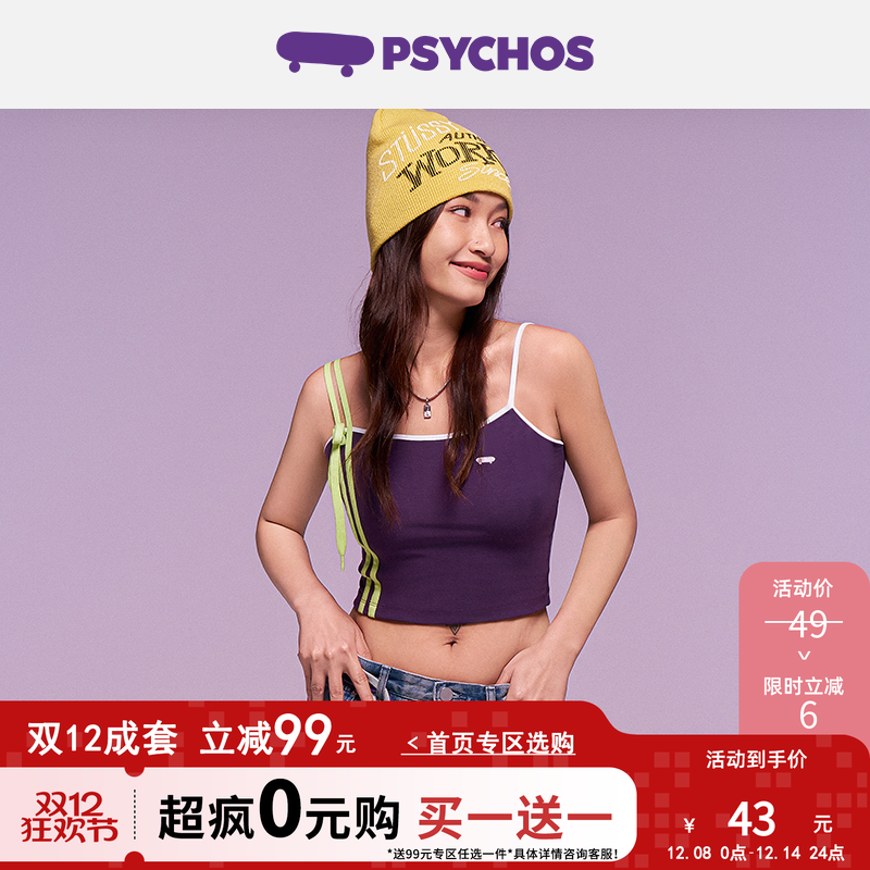 可调节双色肩带背心吊带PSYCHOS