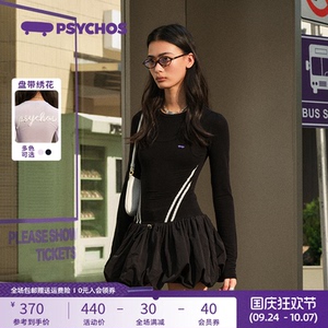 PSYCHOS莎可斯芭蕾风长袖云朵包臀连衣裙辣妹小众设计PA3WSOP092