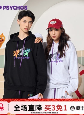【买三免一】PSYCHOS莎可斯重磅420g动物印花街头风连帽卫衣男女