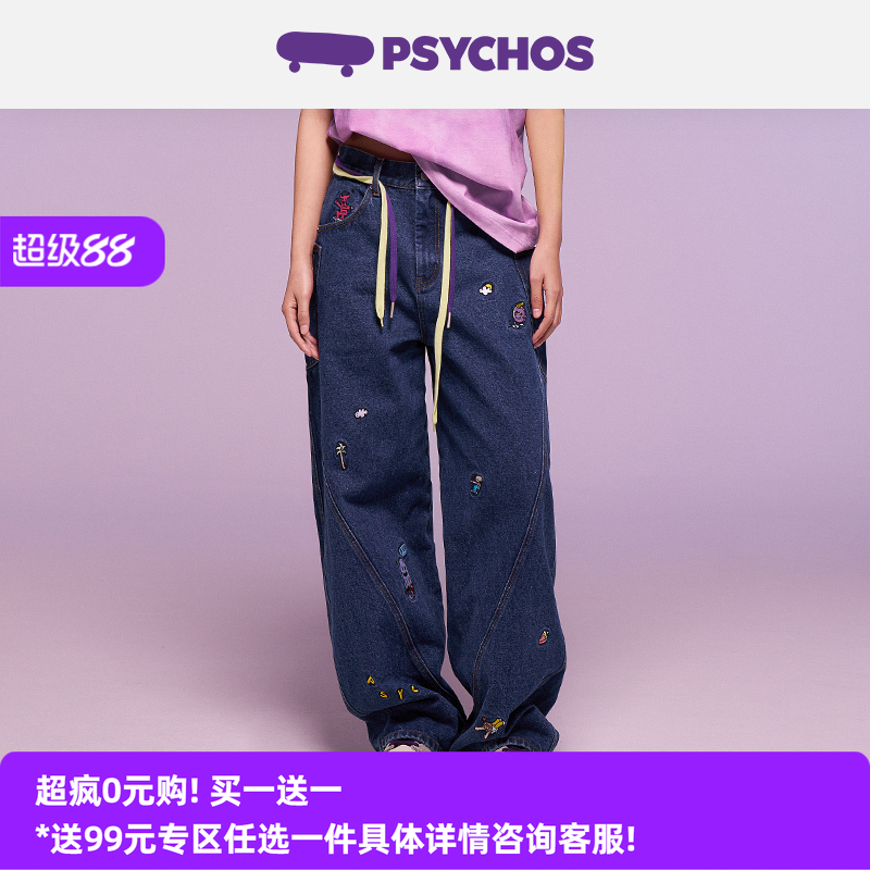 PSYCHOS丹宁晴天刺绣香蕉牛仔裤