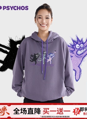 【买一送一】PSYCHOS2026春新品重磅420g棉紫色连帽印花卫衣原创