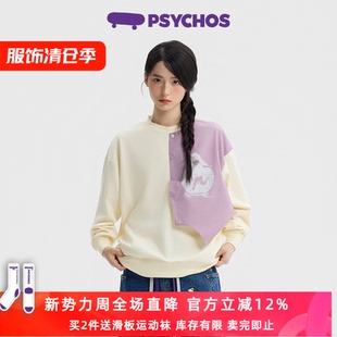 卫衣印花套头男女款 PSYCHOS莎可斯解构拼接亨利长袖 清仓特惠