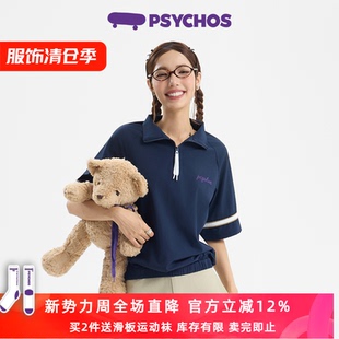 印花T恤男女款 双色PSYCHOS城市轻户外拉链Polo领短袖 清仓特惠
