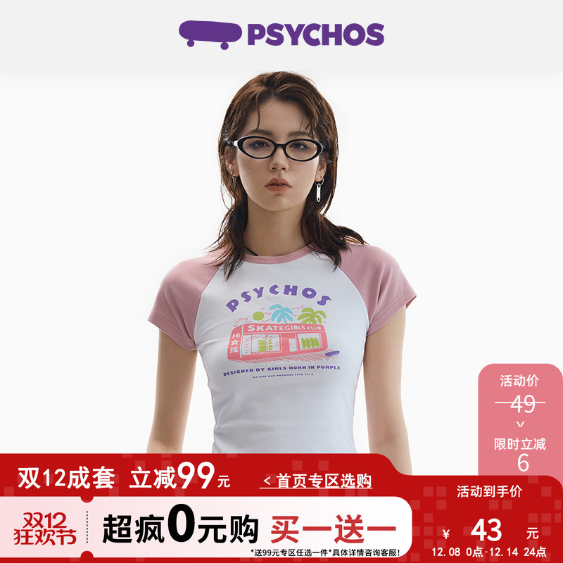 多巴胺短袖T恤PSYCHOS辣妹上衣