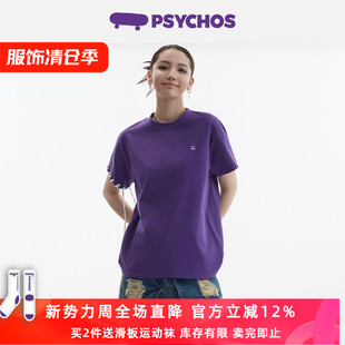 5色可选PSYCHOS疯字游戏纯棉印花正肩T恤潮牌男女款 清仓特惠