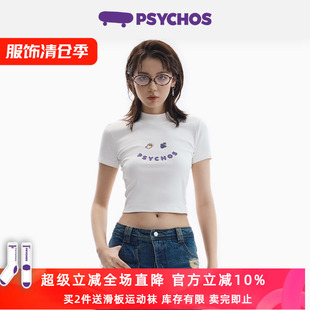 PSYCHOS莎可斯海滨夏日蕾丝绣花正肩T恤辣妹短袖 女夏 清仓特惠