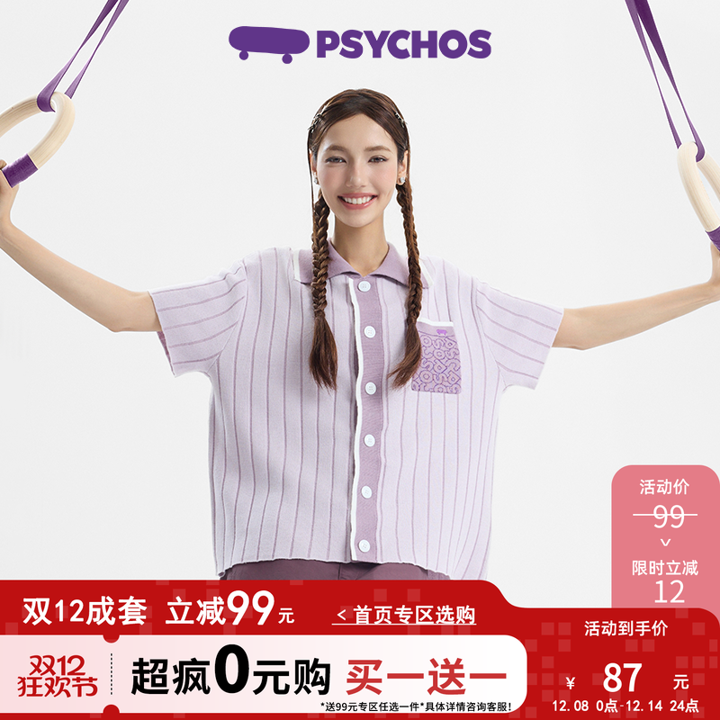 PSYCHOS巴塞街头经典条纹针织衫