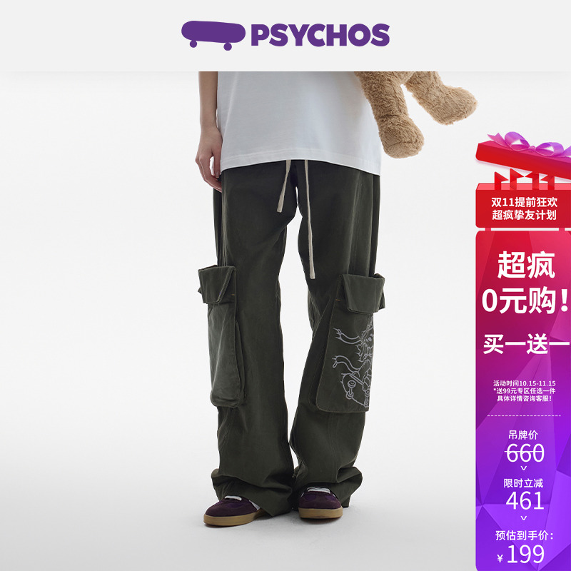 Psychos马里奥两用穿背带渔夫裤