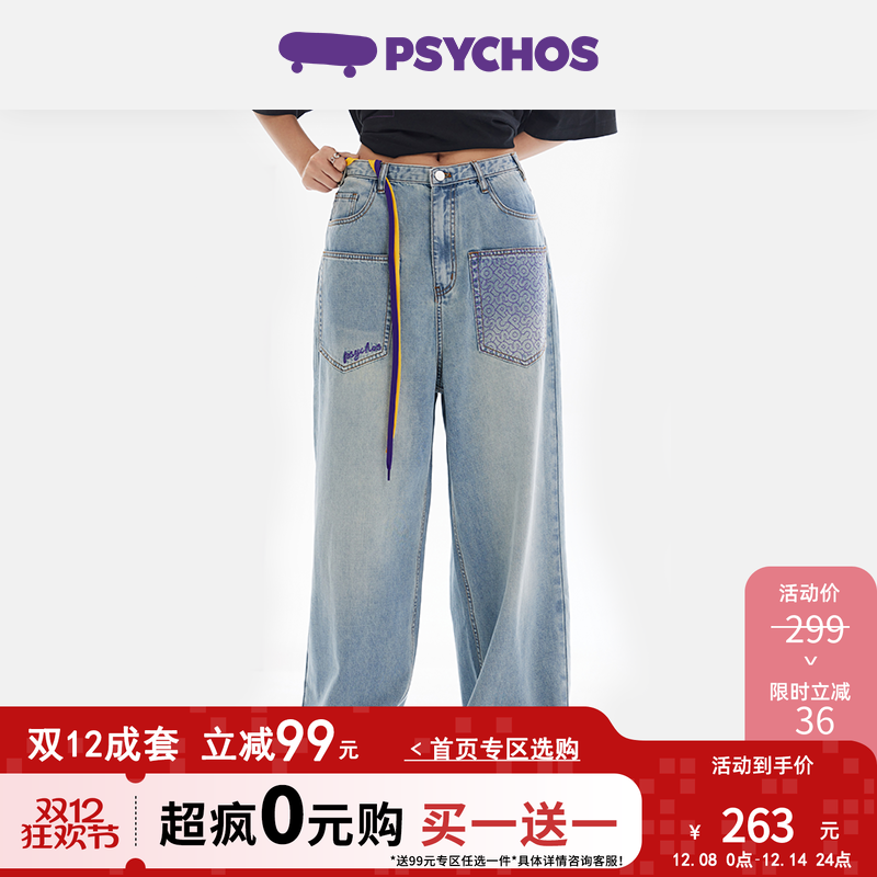 PSYCHOS恶魔果实直筒宽松牛仔裤