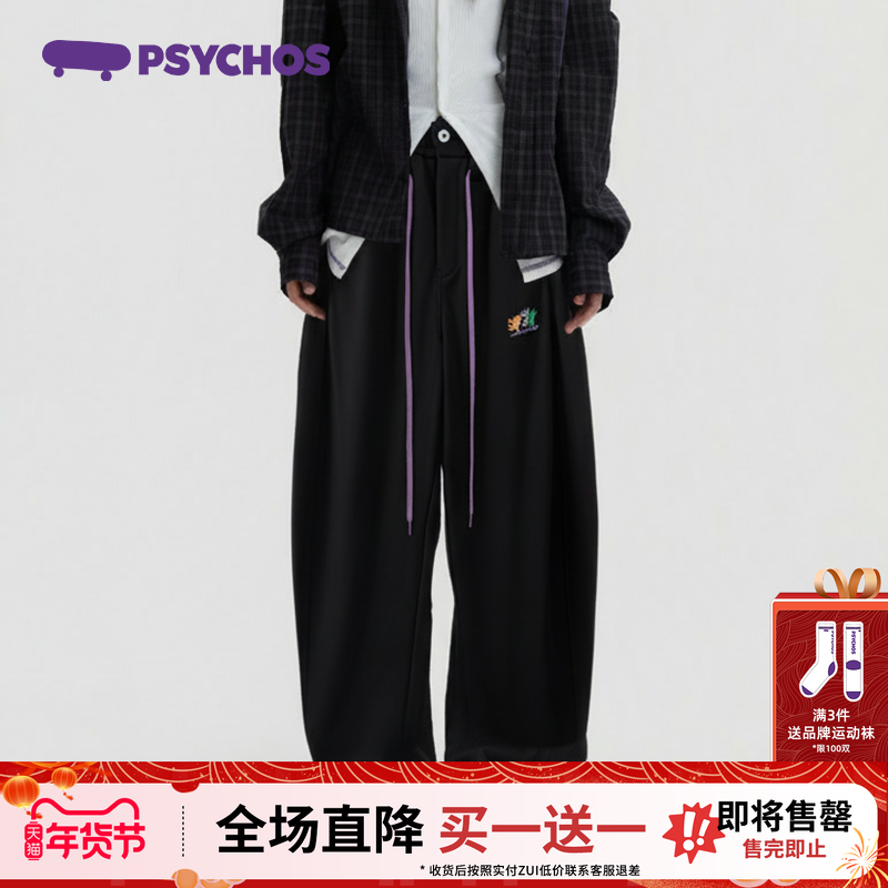 【买一送一】PSYCHOS莎可斯重磅420g动物印花休闲卫裤原创男女款,女装/女士精品,卫裤,淘宝优惠券,粉丝福利购,淘宝优惠卷