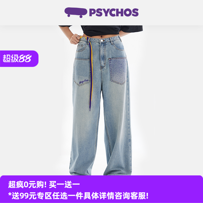 PSYCHOS恶魔果实直筒宽松牛仔裤