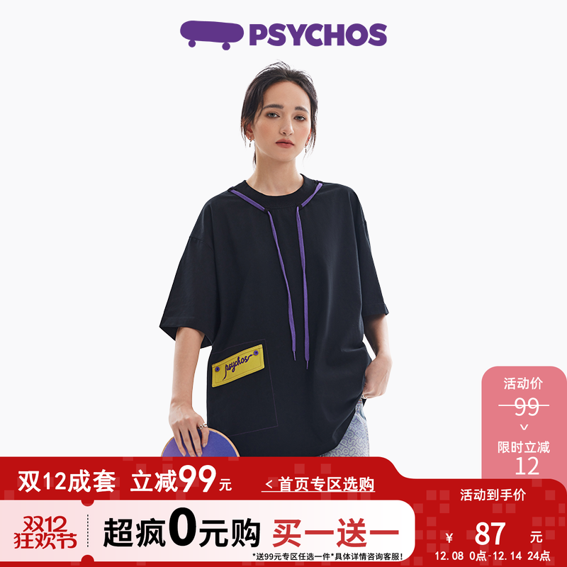 Psychos刺绣设计重磅纯棉短袖T恤