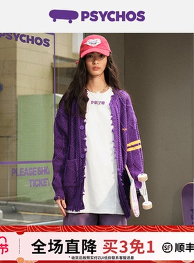 【买三免一】明星同款PSYCHOS撞色刺绣开衫慵懒针织外套秋冬男女