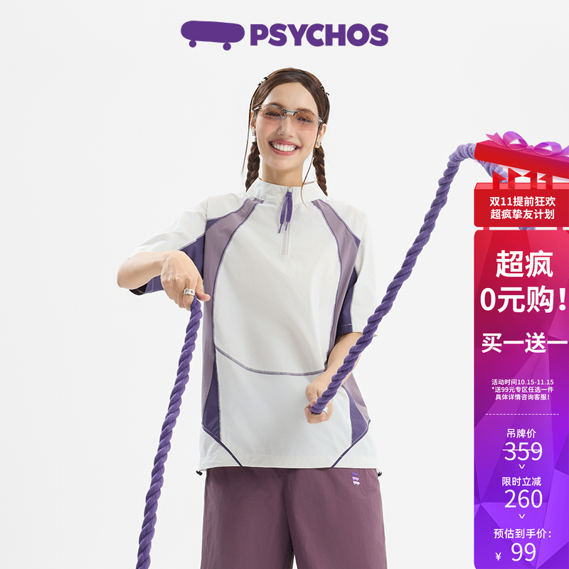 PSYCHOS机能工装半拉链撞色T恤夏