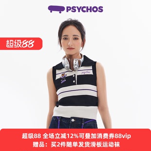 【清仓特惠】PSYCHOS莎可斯小个子甜点击球弹力针织条纹背心马甲