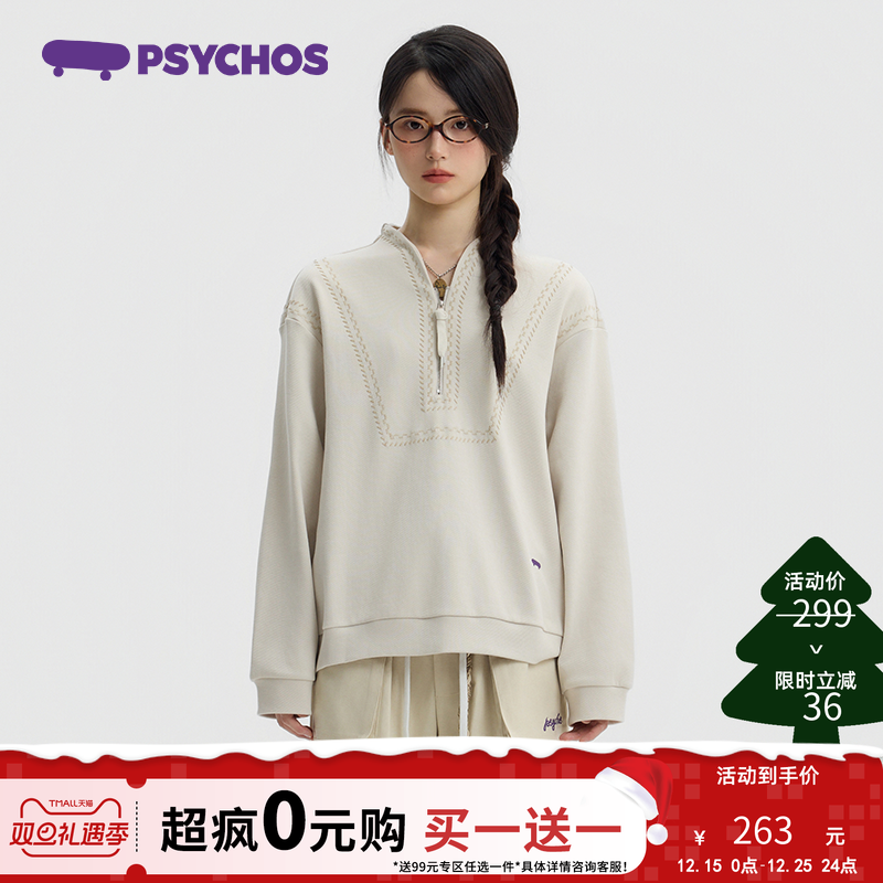 PSYCHOS立领廓形半拉链套头卫衣