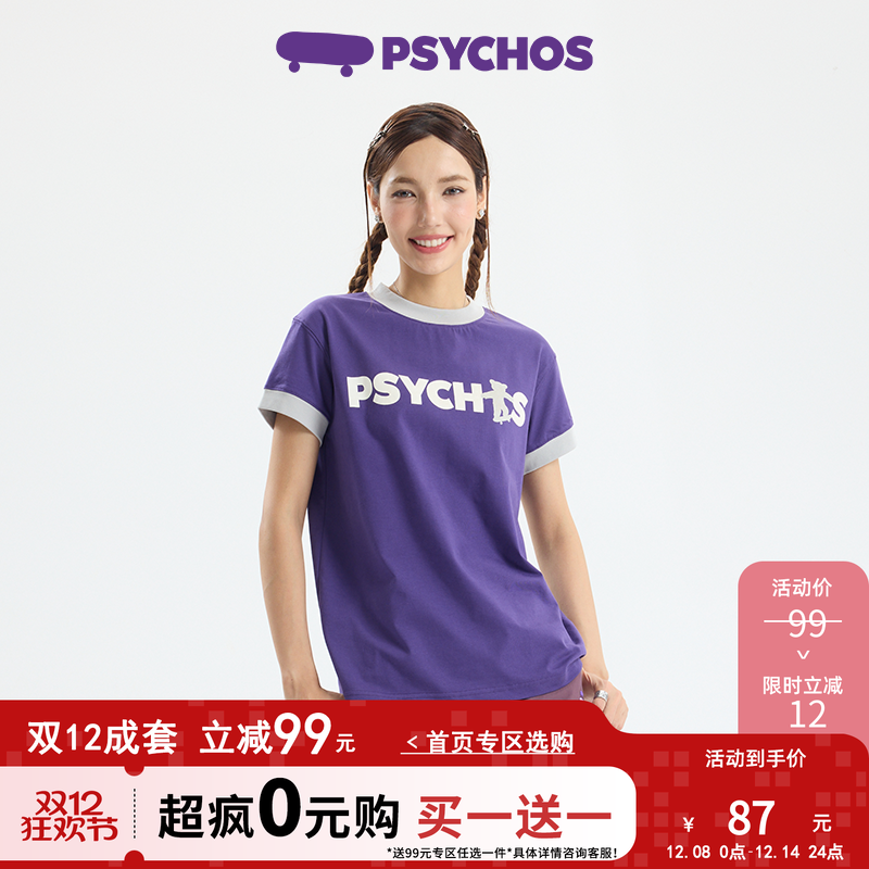 Psychos滑出地球撞色印花短袖T恤