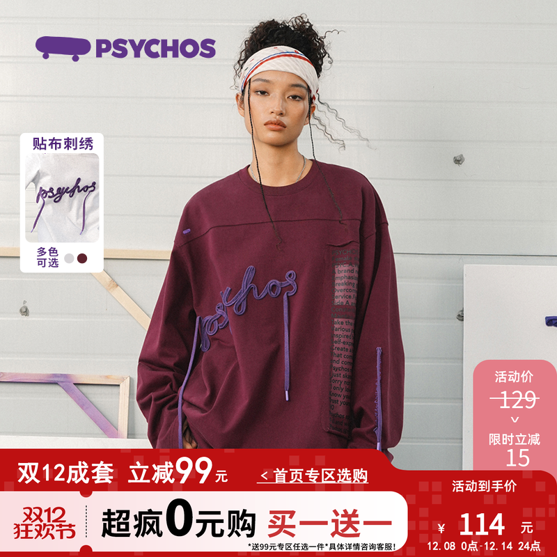 Psychos流浪朋克贴布鞋长袖T恤