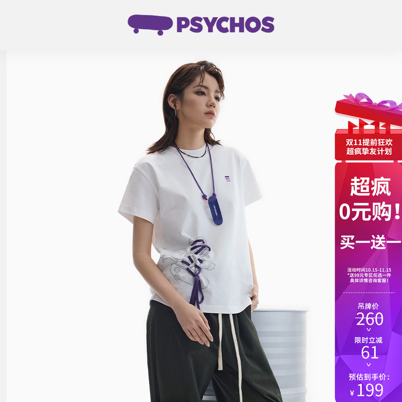 Psychos好运交织DandyBearT恤