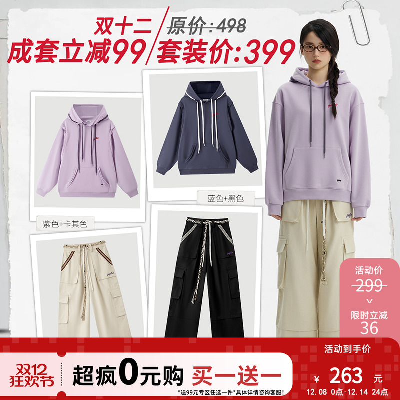 明星同款鞋带套头连帽紫色卫衣