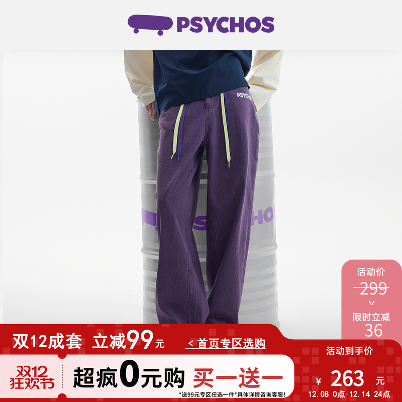 Psychos水洗直筒宽松休闲牛仔裤