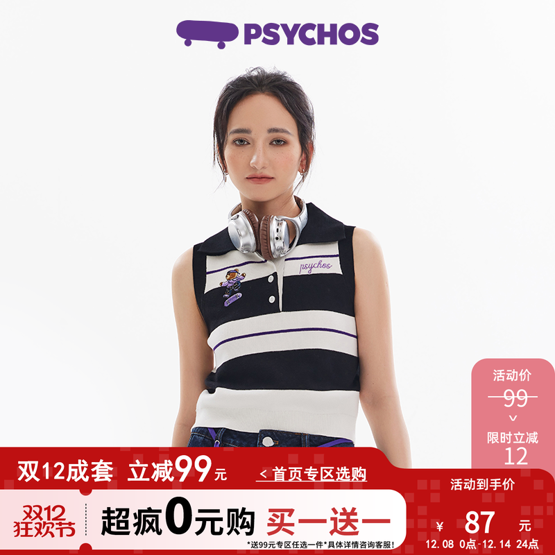 Psychos条纹无袖弹力针织背心女
